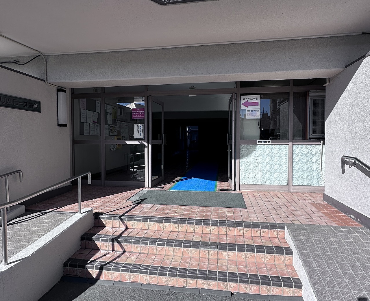 日建プリムローズ浦和 20240109IMG_E1086