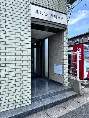 ルミエール針ヶ谷 s-20240727IMG_4855