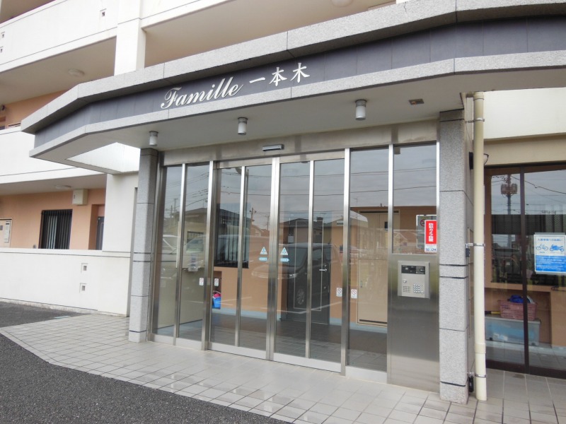 Famille一本木 s-DSCN0675