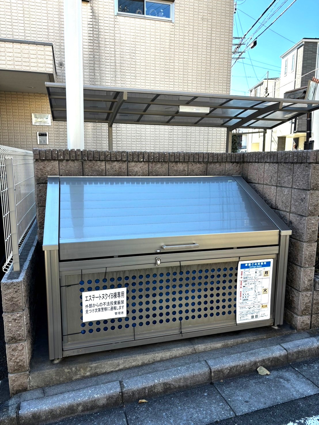 エステートヌクイB棟 1733019289141